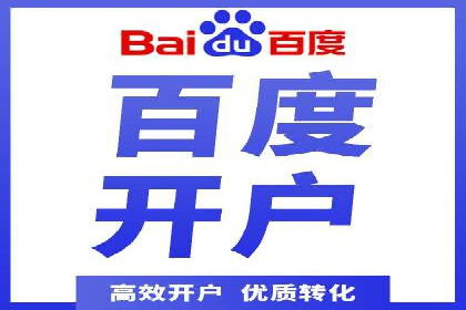 百度推广托管案例解析，看如何打造爆款广告
